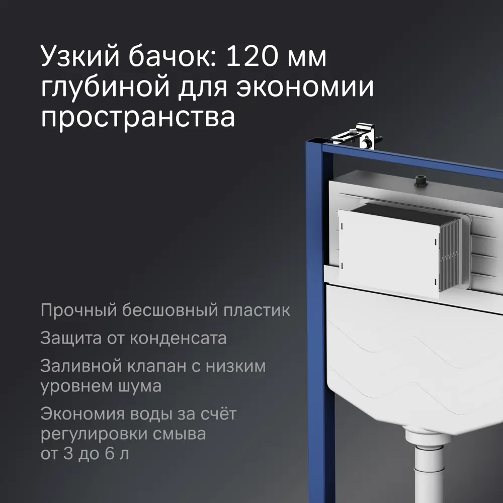 Комплект инсталляция с унитазом AM.PM Fresh IS12LM0151.8B1900 безободковый с микролифтом клавиша цвет хром 89383185 STLM-2023046 - Вид №6