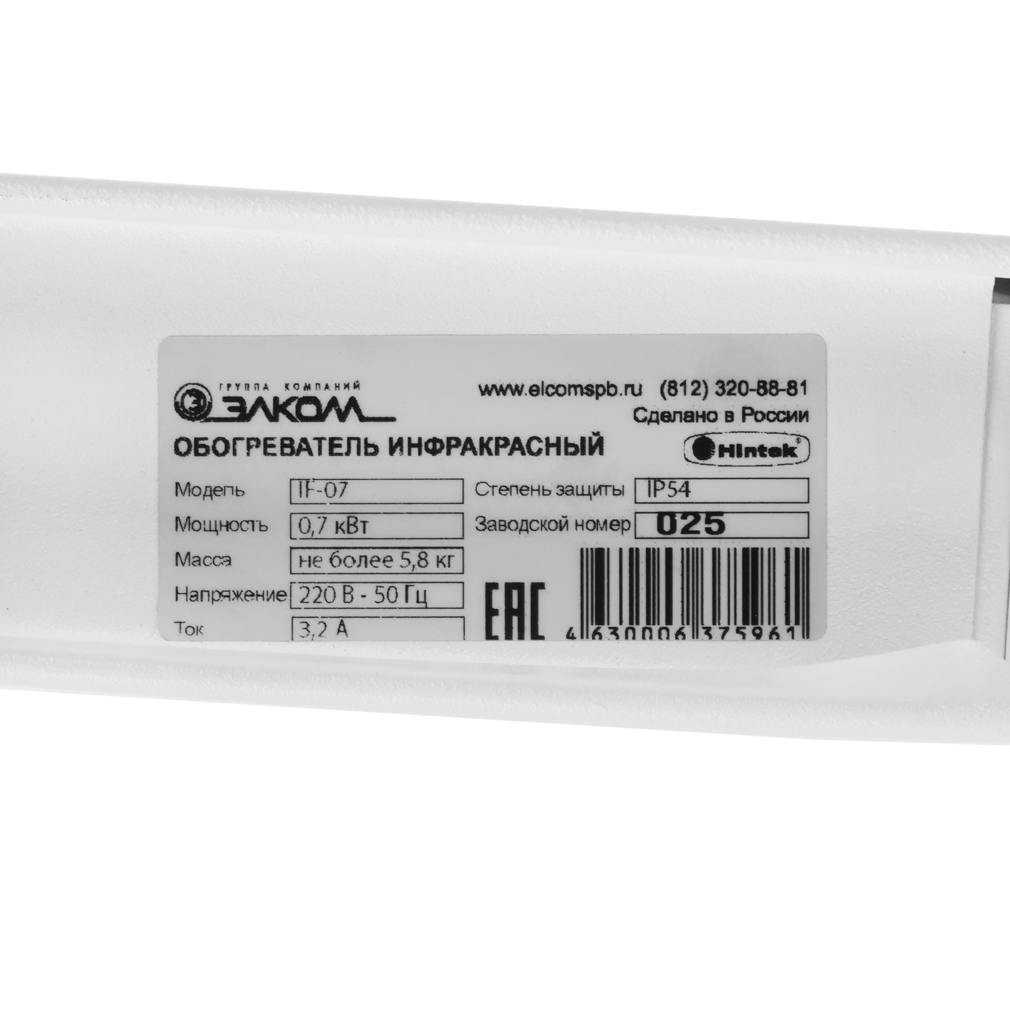 5095947 Инфракрасный обогреватель Hintek IF-07 STDN-0066323 - Вид №3