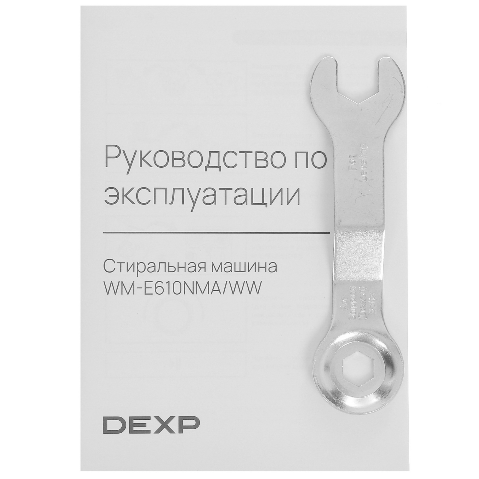 5462328 Стиральная машина DEXP WM-E610NMA/WW белый STDN-0038415 - Вид №12