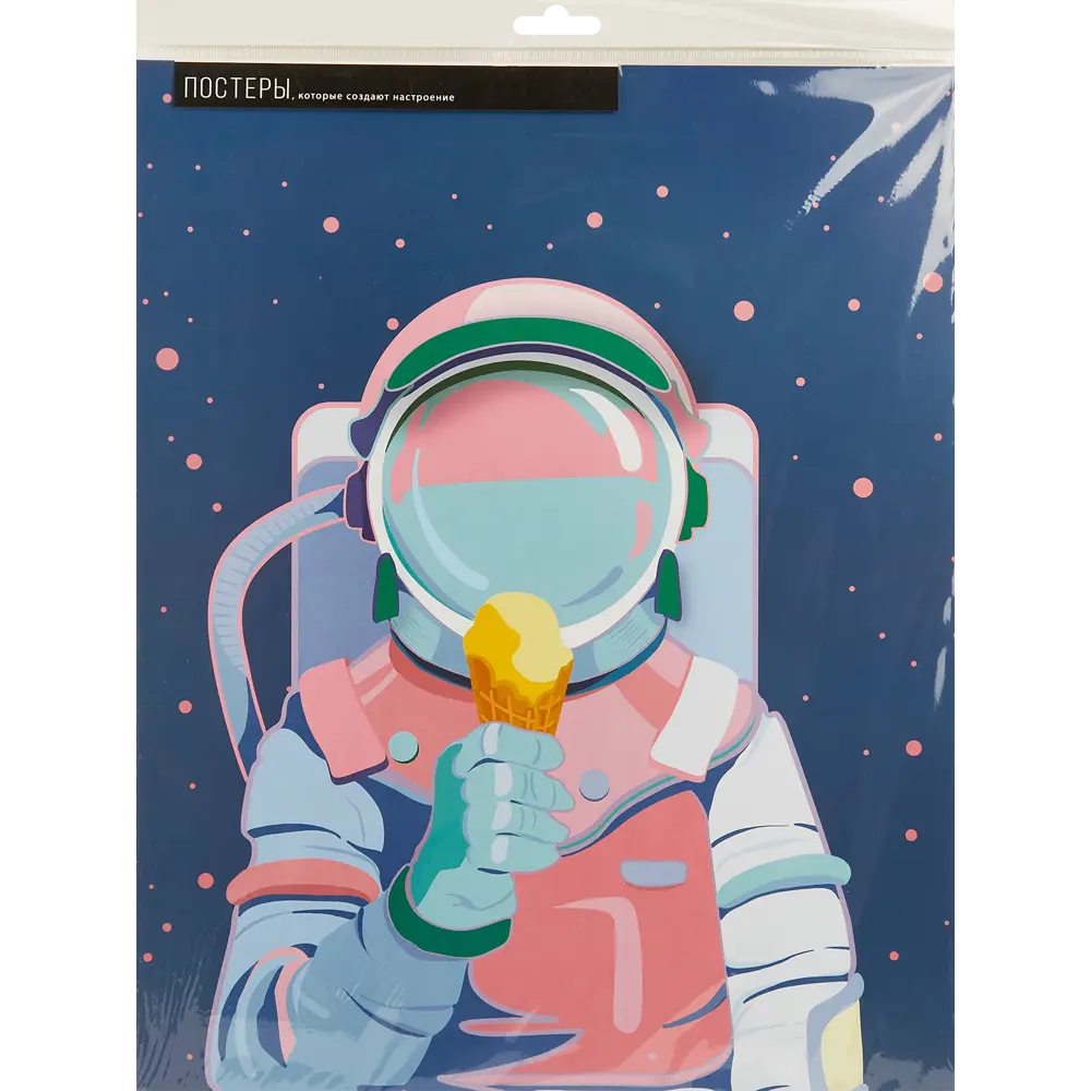 Постер Арт дизайн Жить сейчас 39x49 см 2 шт. 84505649 STLM-2147690  - Вид №4