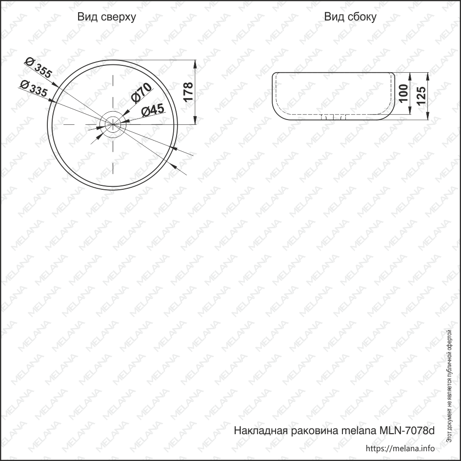 Накладная раковина melana mln-7078d 7078D-805 - Вид №3