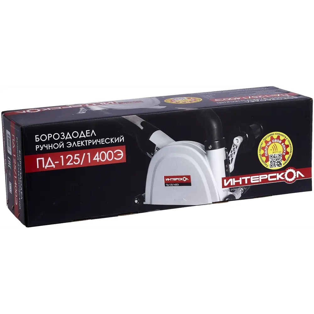 Штроборез Интерскол ПД125/1400Э, 1400 Вт, 125 мм STLM-2141592 - Вид №4
