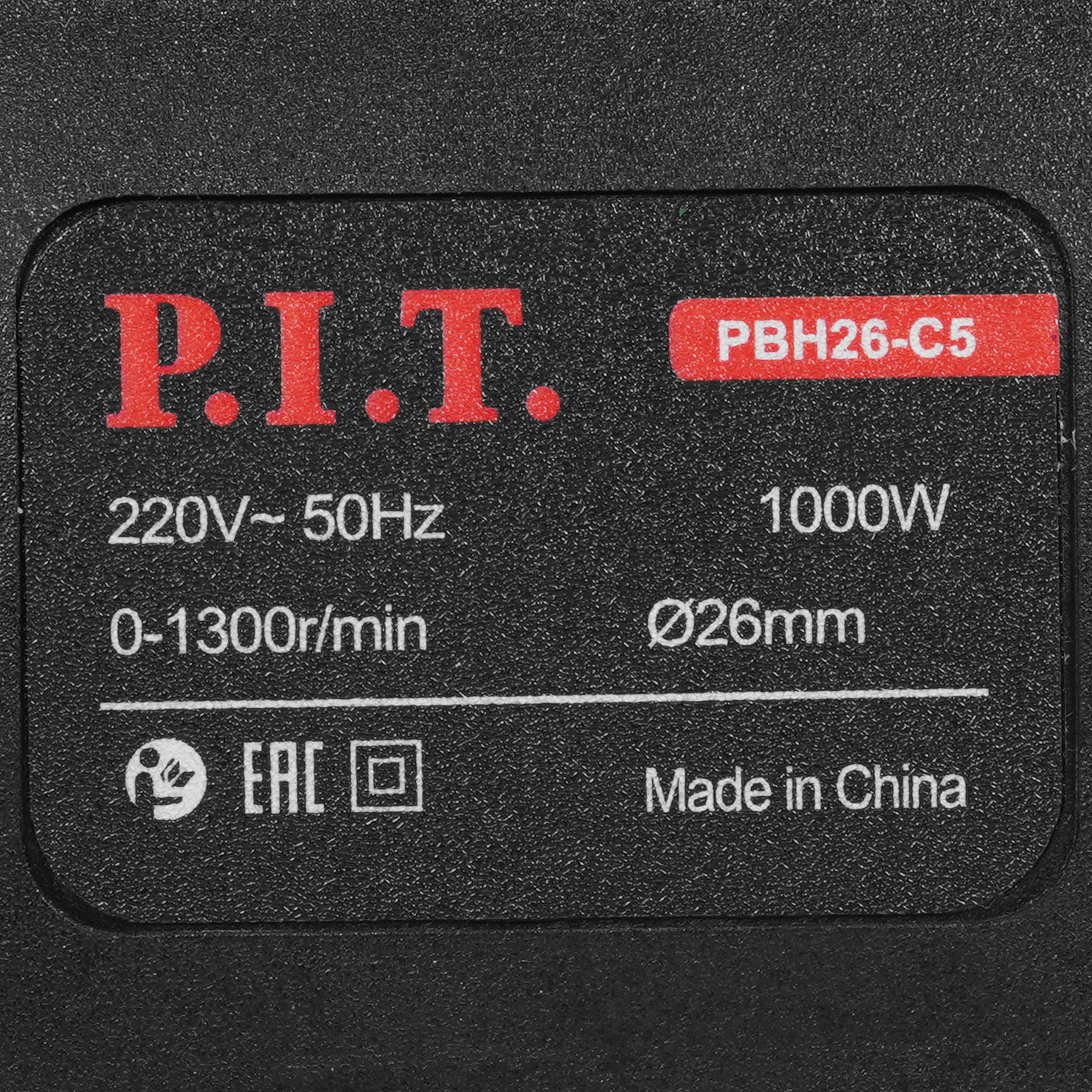 Перфоратор P.I.T. PBH26-C5 9906899 PIT STDN-0088535 - Вид №2