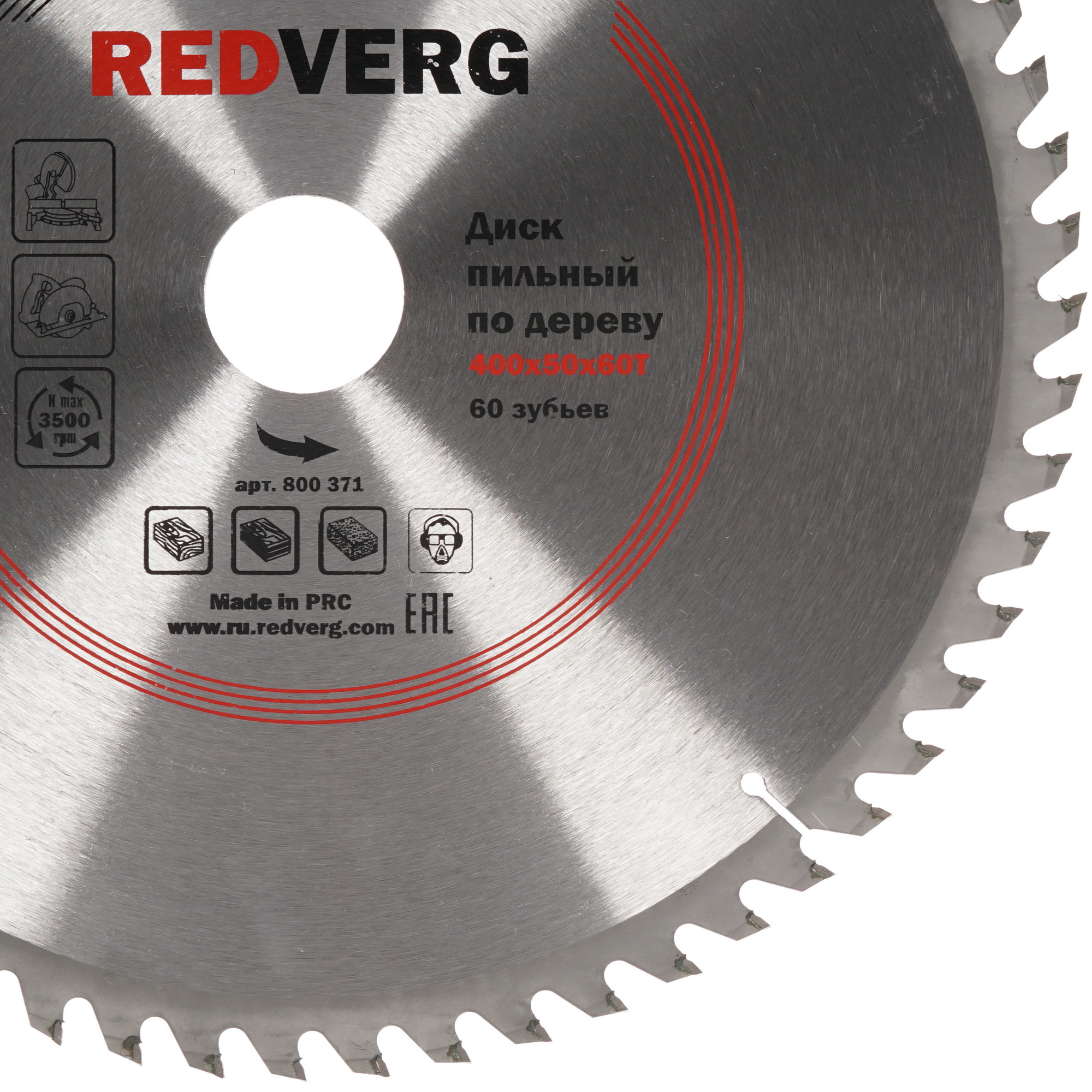 Диск пильный RedVerg 800371 1203938 STDN-0052286 - Вид №1