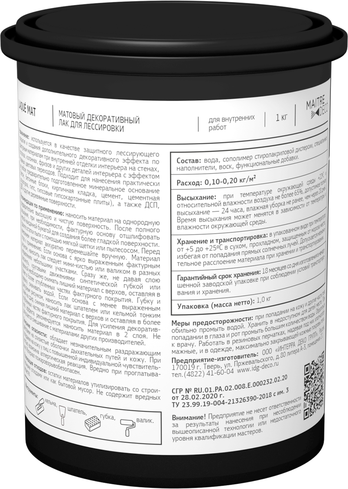 82891148 Лак декоративный «Laque Mat» для лессировки матовый 1 кг STLM-0037596 MAITRE DECO  - Вид №1