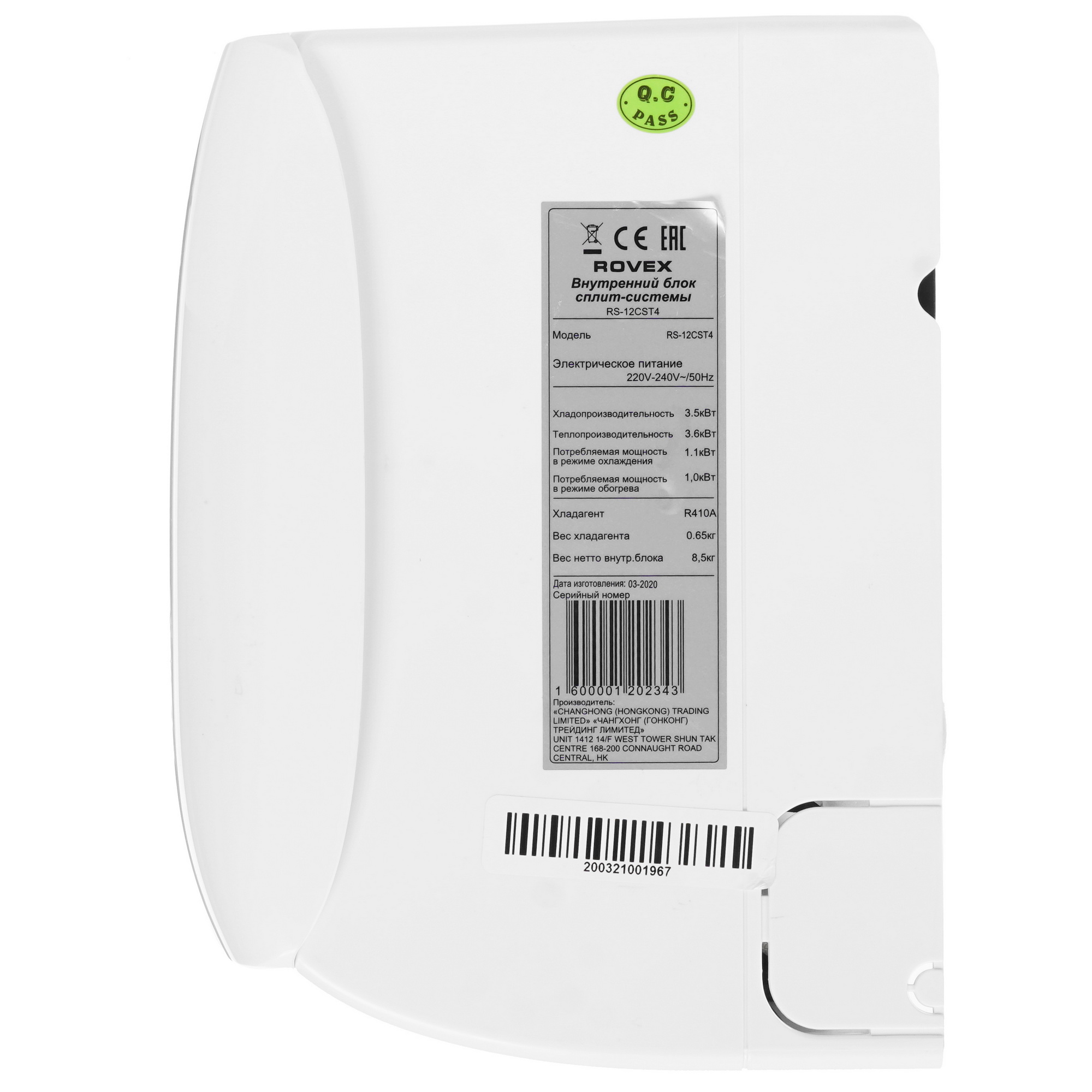 8173456 Кондиционер настенный сплит-система Rovex RS-12CST4/RS-12CST4 белый STDN-0111258 - Вид №2