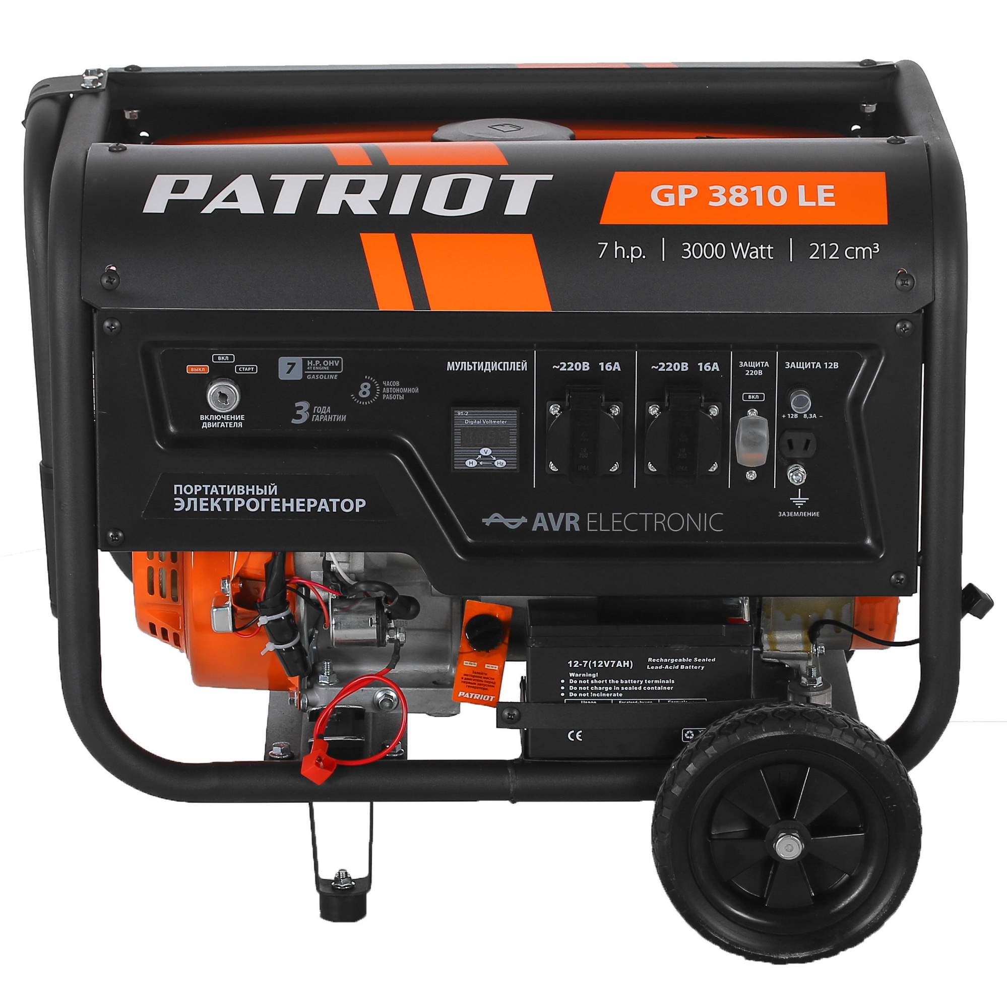 Электрогенератор   бензиновый Patriot GP 3810LE 1203570 STDN-0033627 - Вид №2