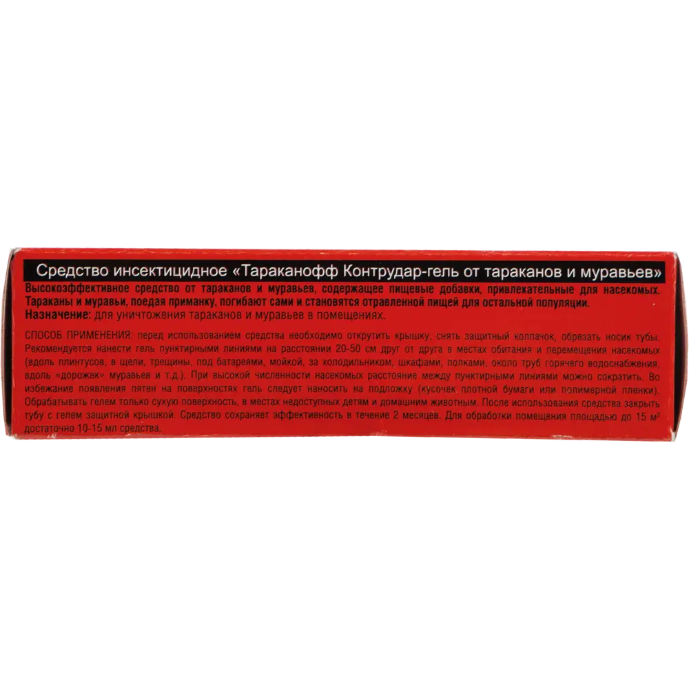 ТАРАКАНОФФ Гель-приманка для уничтожения тараканов и муравьев 20 мл 82704973 STLM-0034491 - Вид №2