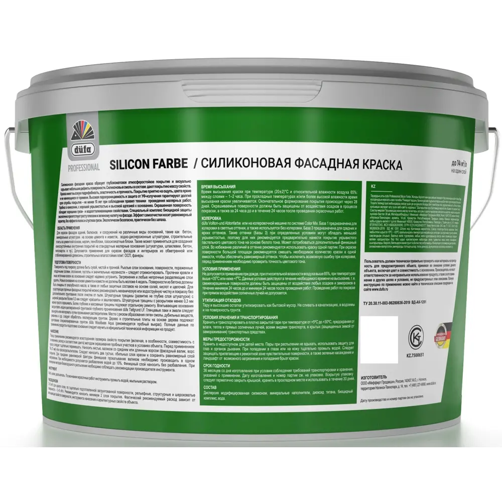 Фасадная краска Dufa SiliconFarbe - матовая защита для стен 9 л 86304983 STLM-0067676 - Вид №1