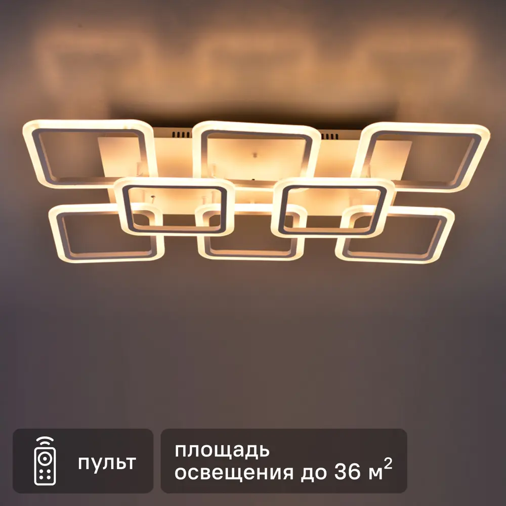 Люстра потолочная светодиодная Escada 10204/8LED 155W с пультом управления, 36 м², регулируемый белый свет, цвет белый STLM-2022897