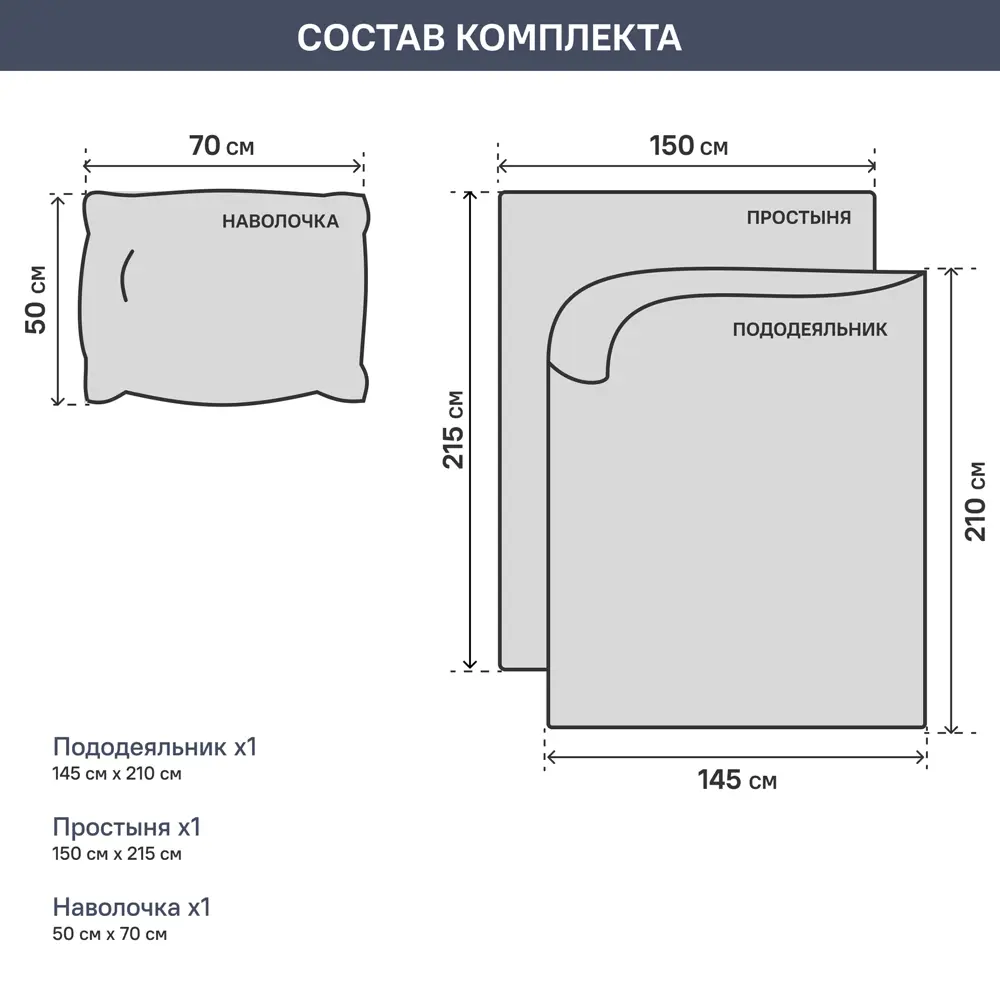 Комплект постельного белья полутораспальный полисатин коричневый 87737907 STLM-2032620 Santreyd  - Вид №5