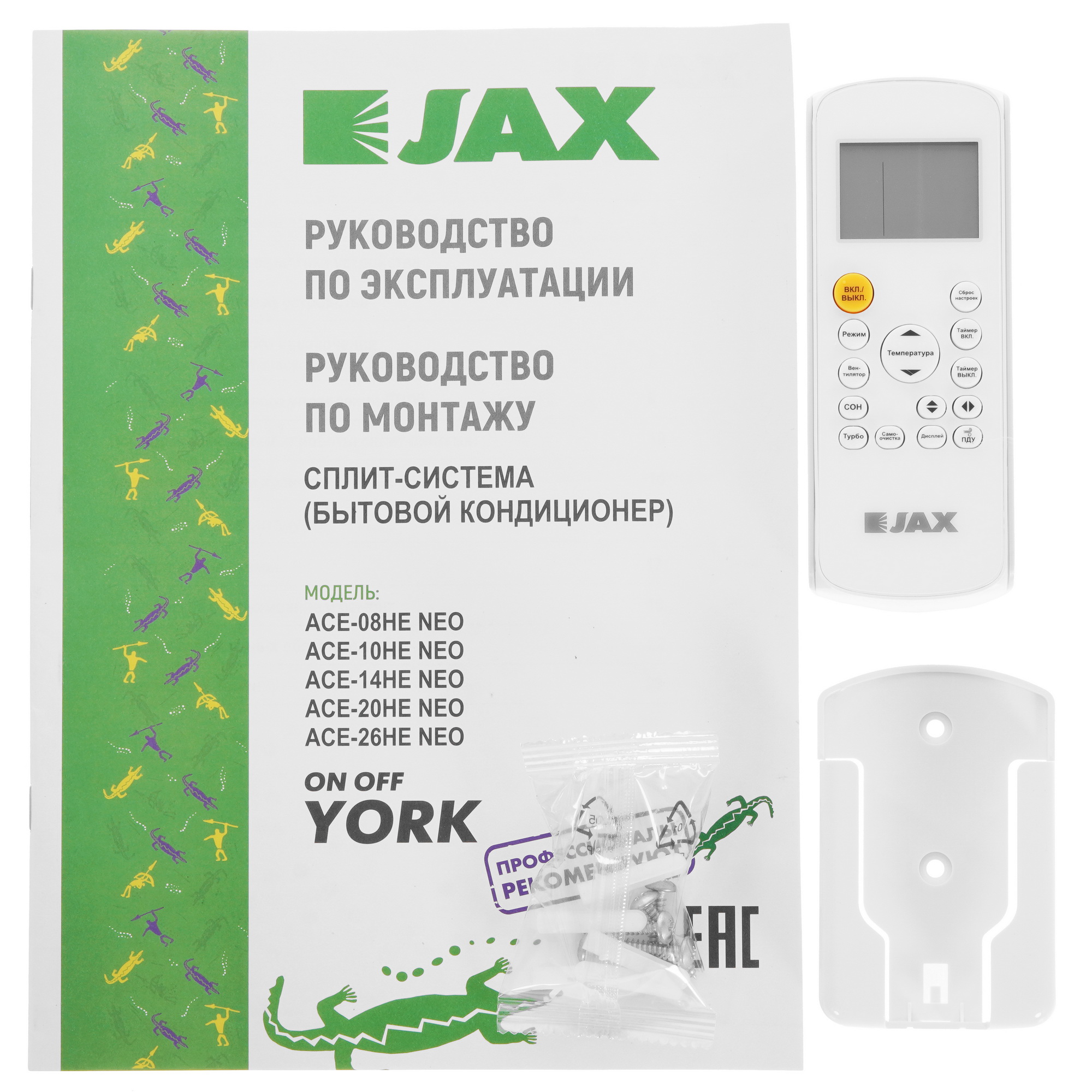5306181 Кондиционер настенный сплит-система JAX ACE-20HE/ACE-20HE NEO белый STDN-0074641 - Вид №10