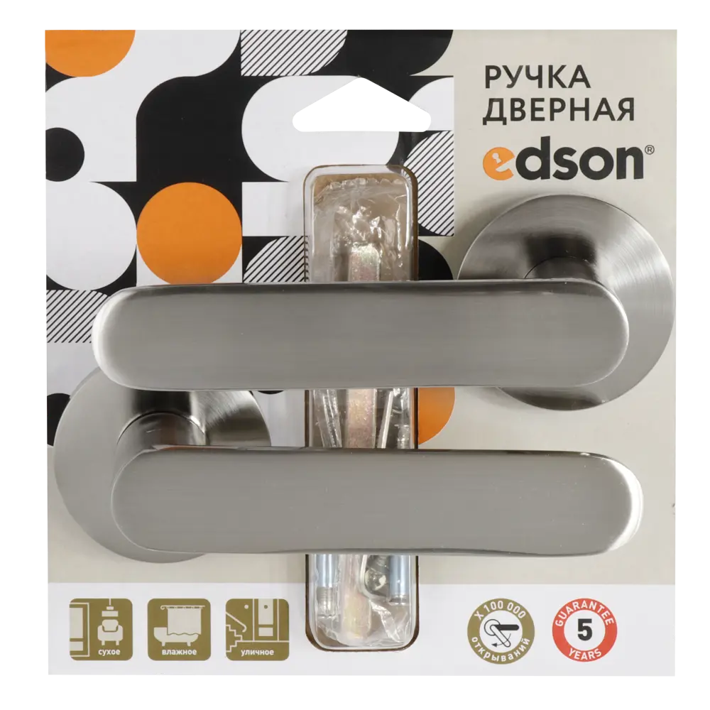 Дверные ручки EDSON для межкомнатных дверей в стиле никель 85168685 STLM-0059348 - Вид №2