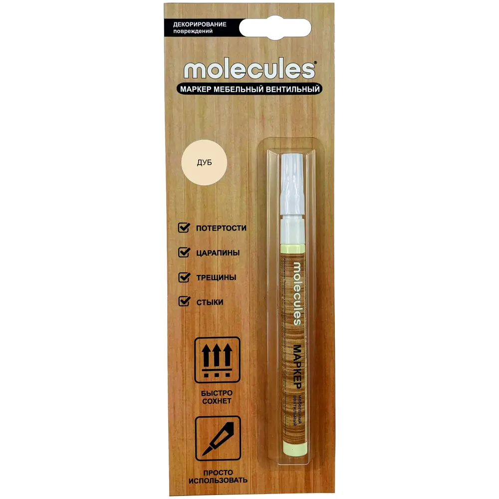 Маркер мебельный MOLECULES для реставрации поверхностей цвет дуб молочный 82675553 STLM-0033713 - Вид №1