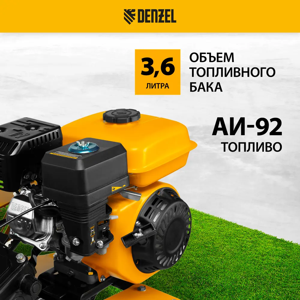 Мотоблок DENZEL DPT-270S с бензиновым двигателем 7 л.с. 89365317 STLM-1580281 - Вид №5