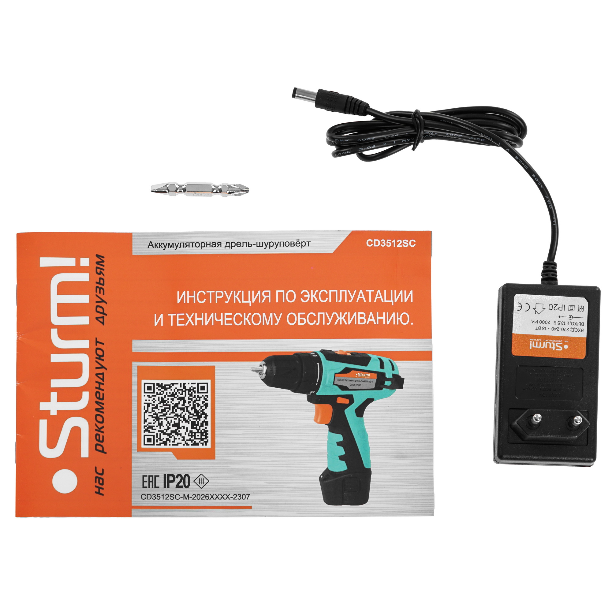 Дрель-шуруповерт Sturm! CD3512SC 9127184 STDN-0043755 - Вид №6