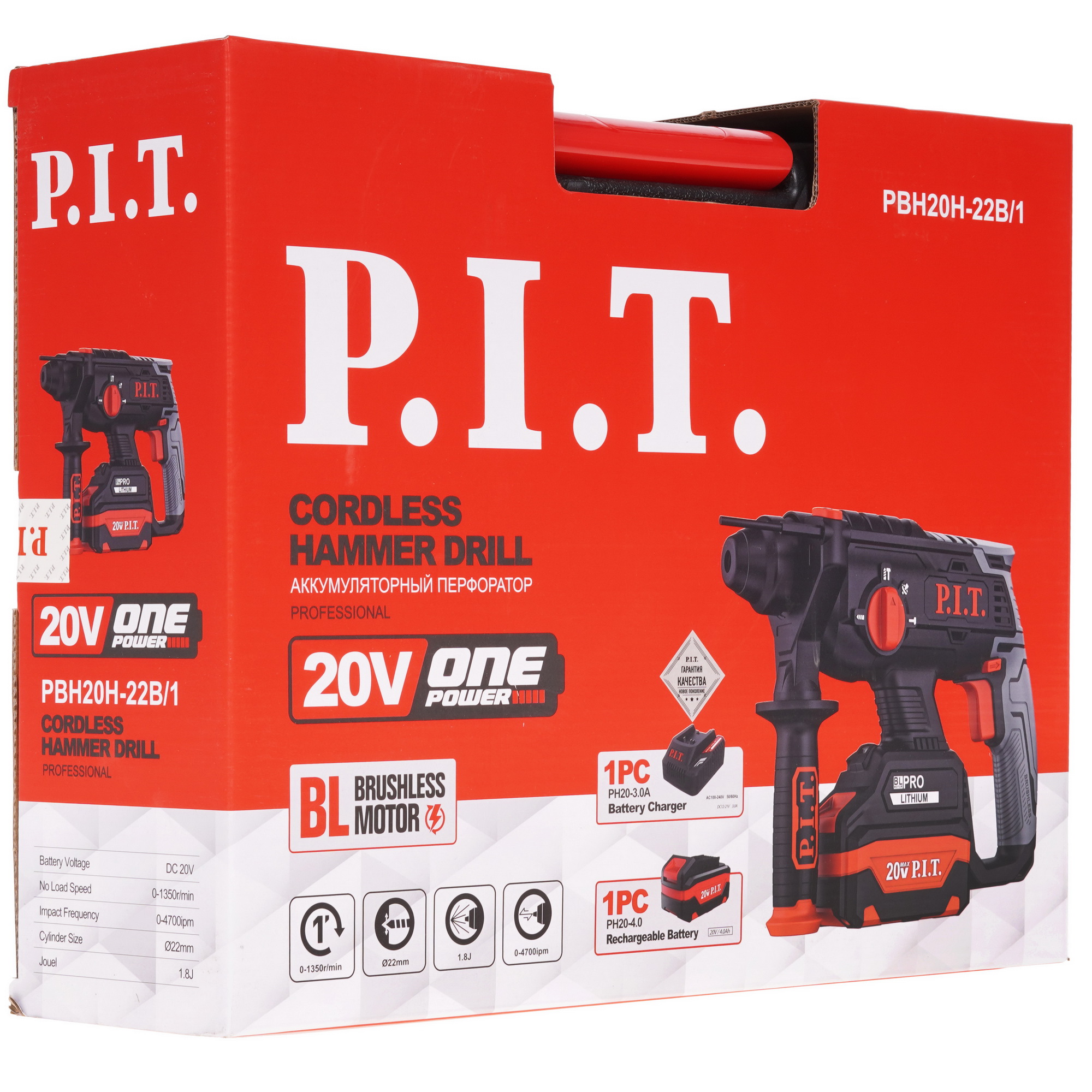 Перфоратор P.I.T. PBH20H-22B/1 OnePower 20V 9906895 PIT STDN-0091237 - Вид №8