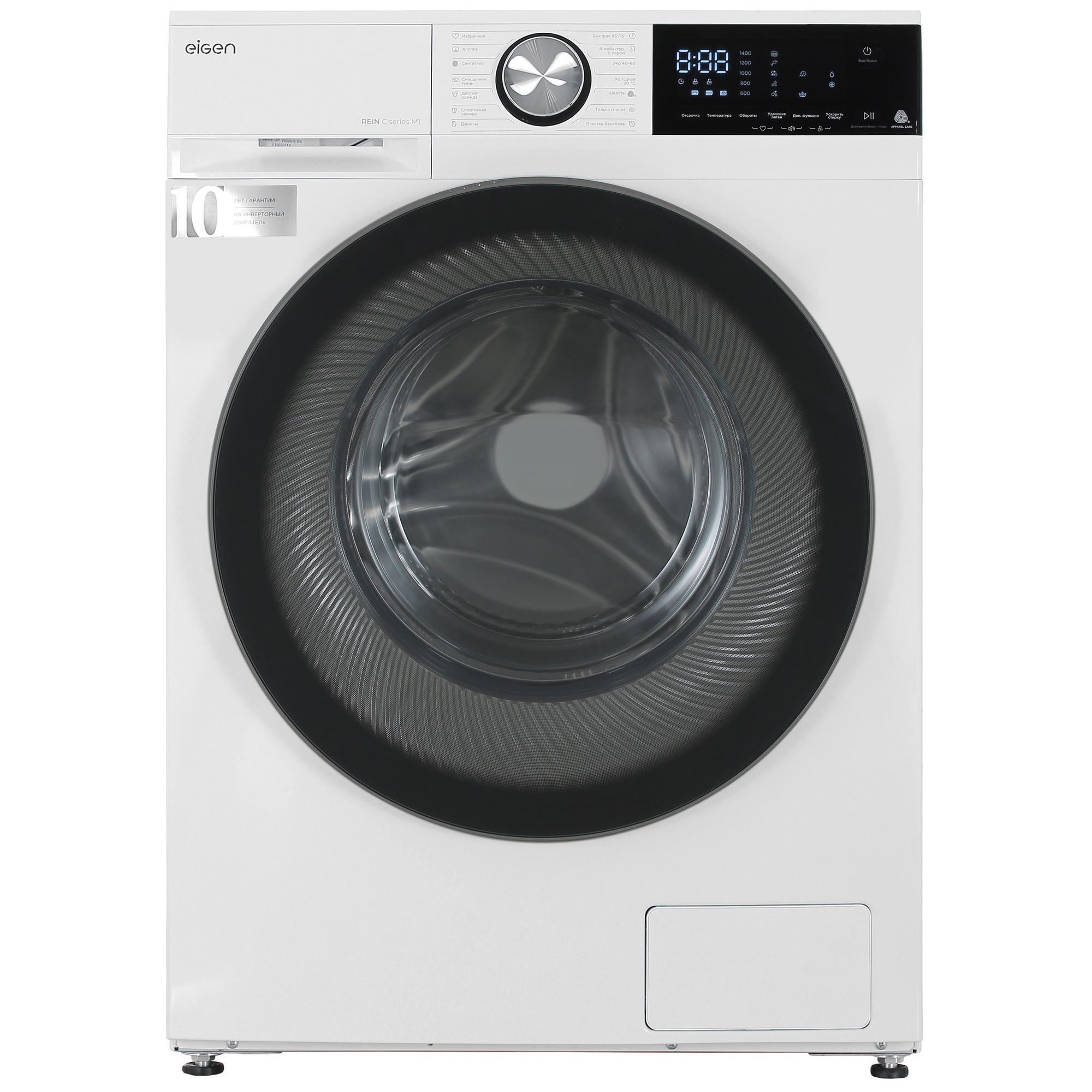 9048297 Стиральная машина Eigen Rein C series M1 белый STDN-0083365
