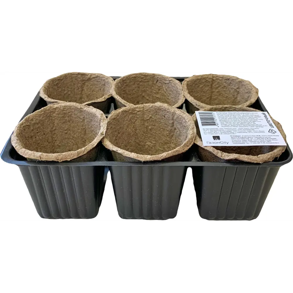 ГАЗОНCITY Набор торфяных горшков для рассады с поддоном 83121552 STLM-0955319