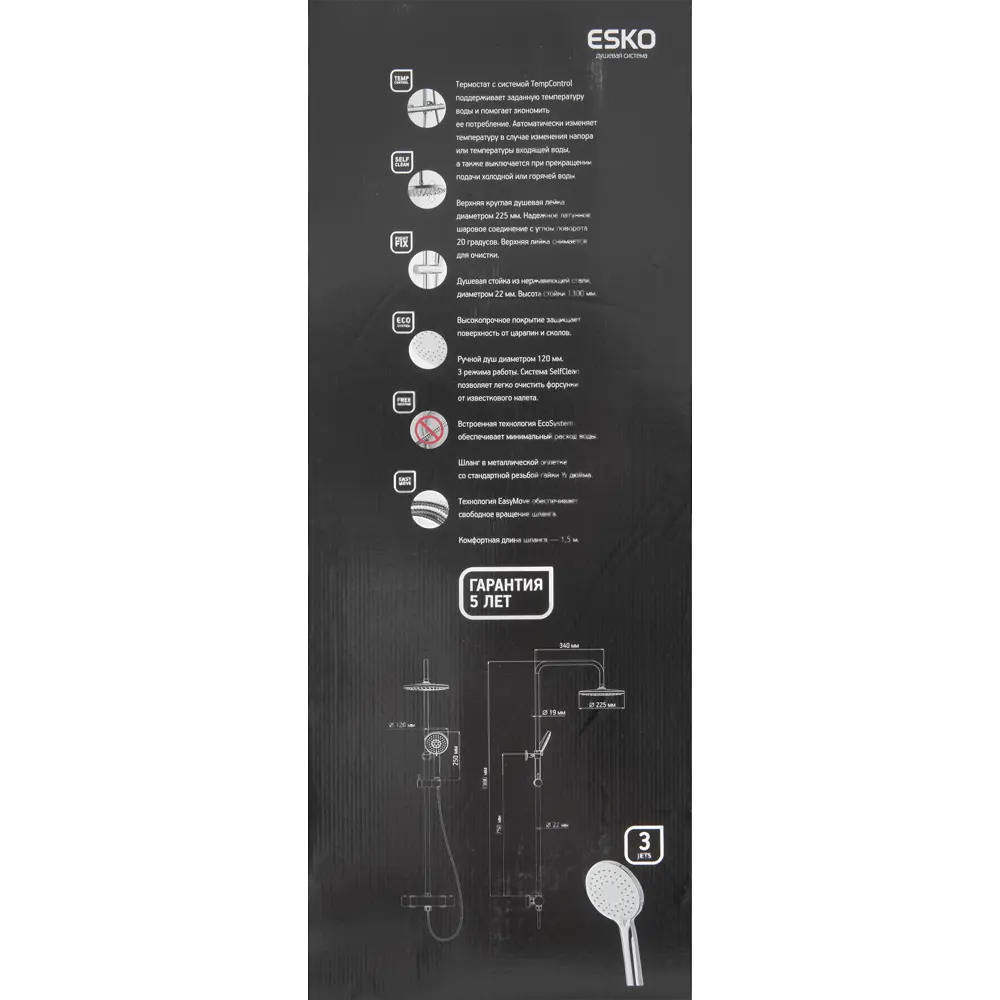 Душевая система Esko STT2050N с термостатом для душа STLM-2199636 - Вид №6