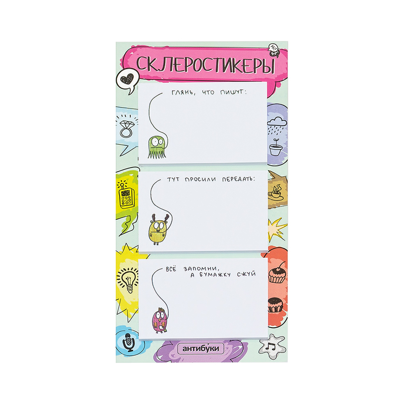 15-00007 Склеростикеры Антибуки 