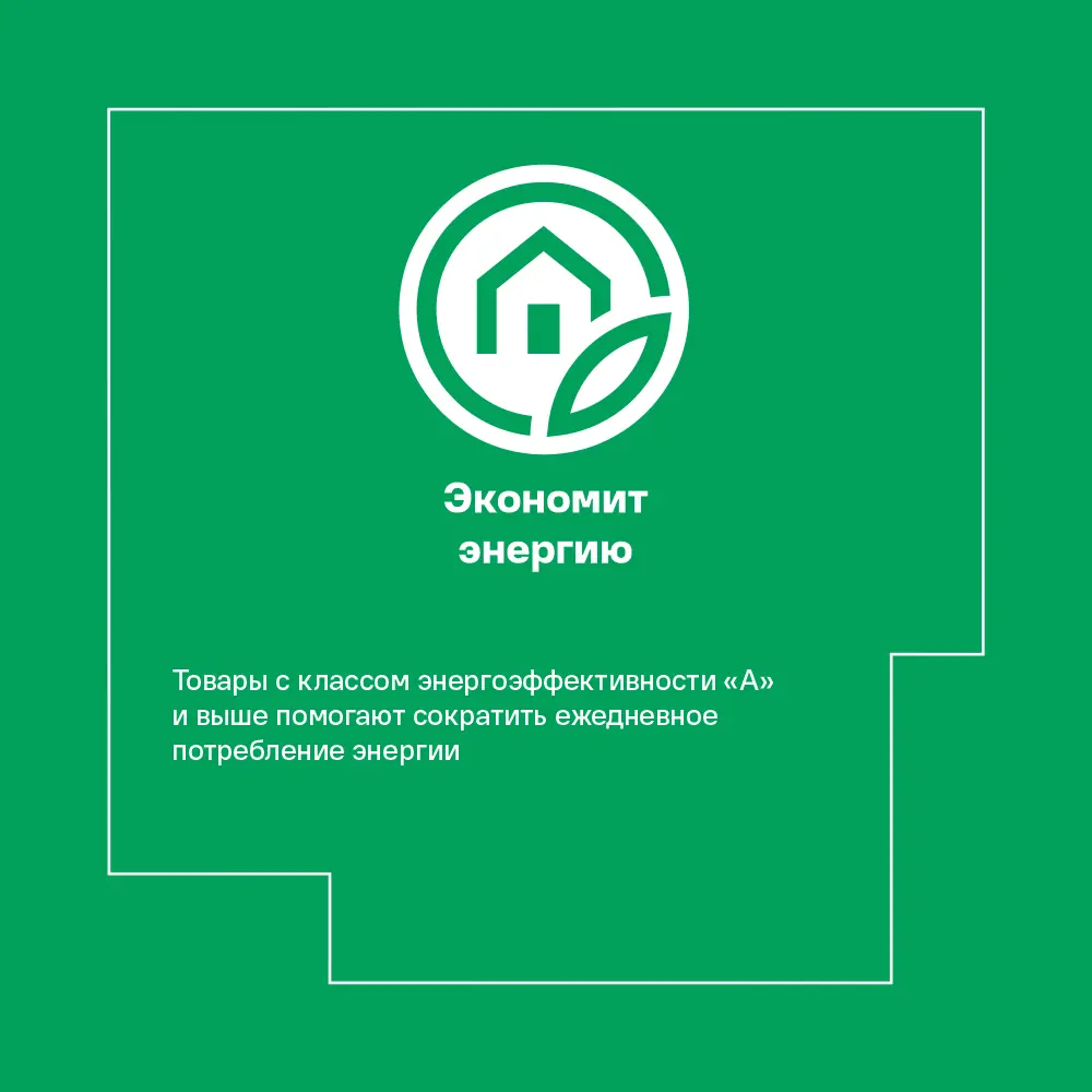 EQUATION Конвектор электрический 500 Вт с механическим управлением 82837779 STLM-0036803 - Вид №3