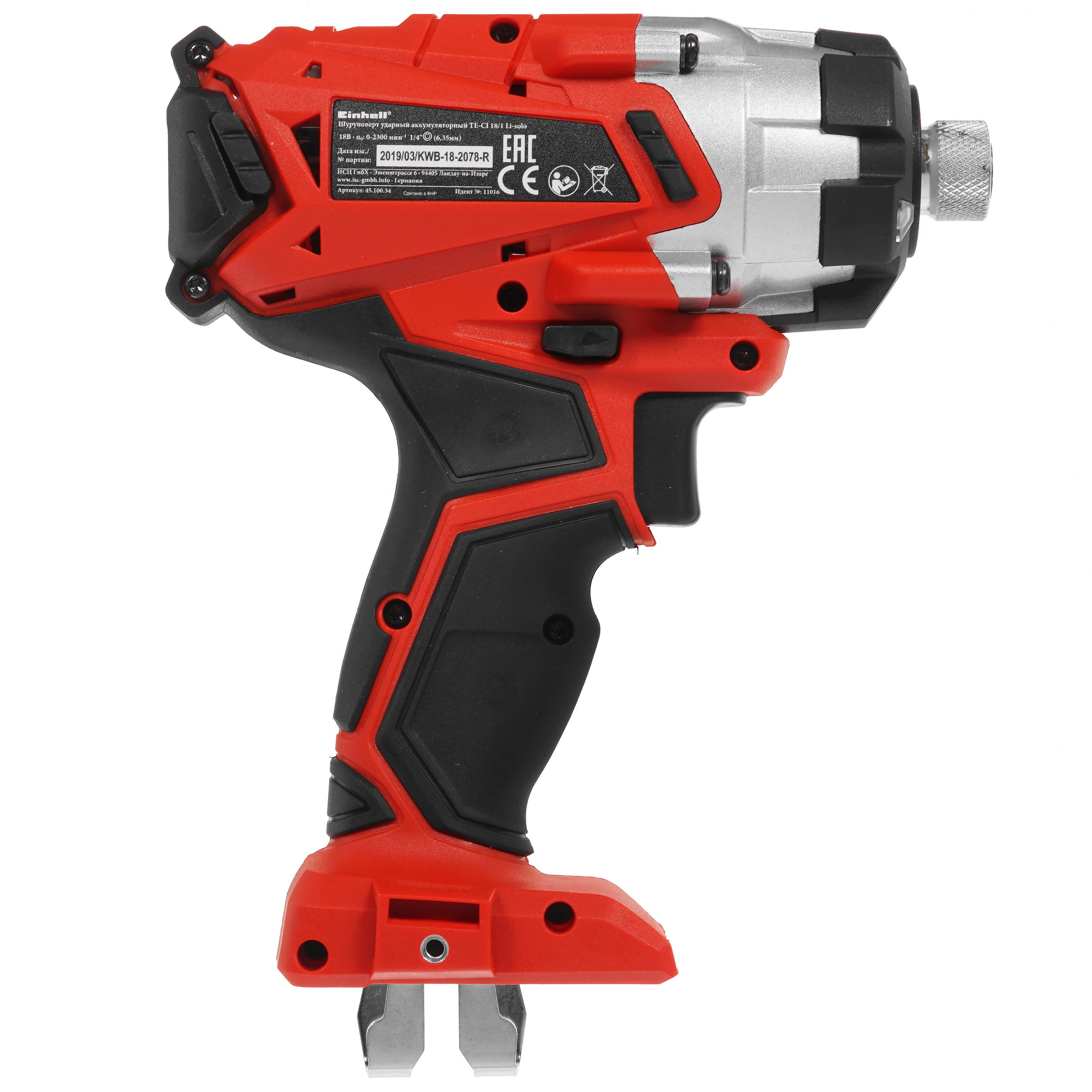 Винтоверт Einhell PXC TE-CI 18/1 Li-Solo Power X Change 18V , Без ЗУ, Без АКБ 5311684 STDN-0055924 - Вид №1