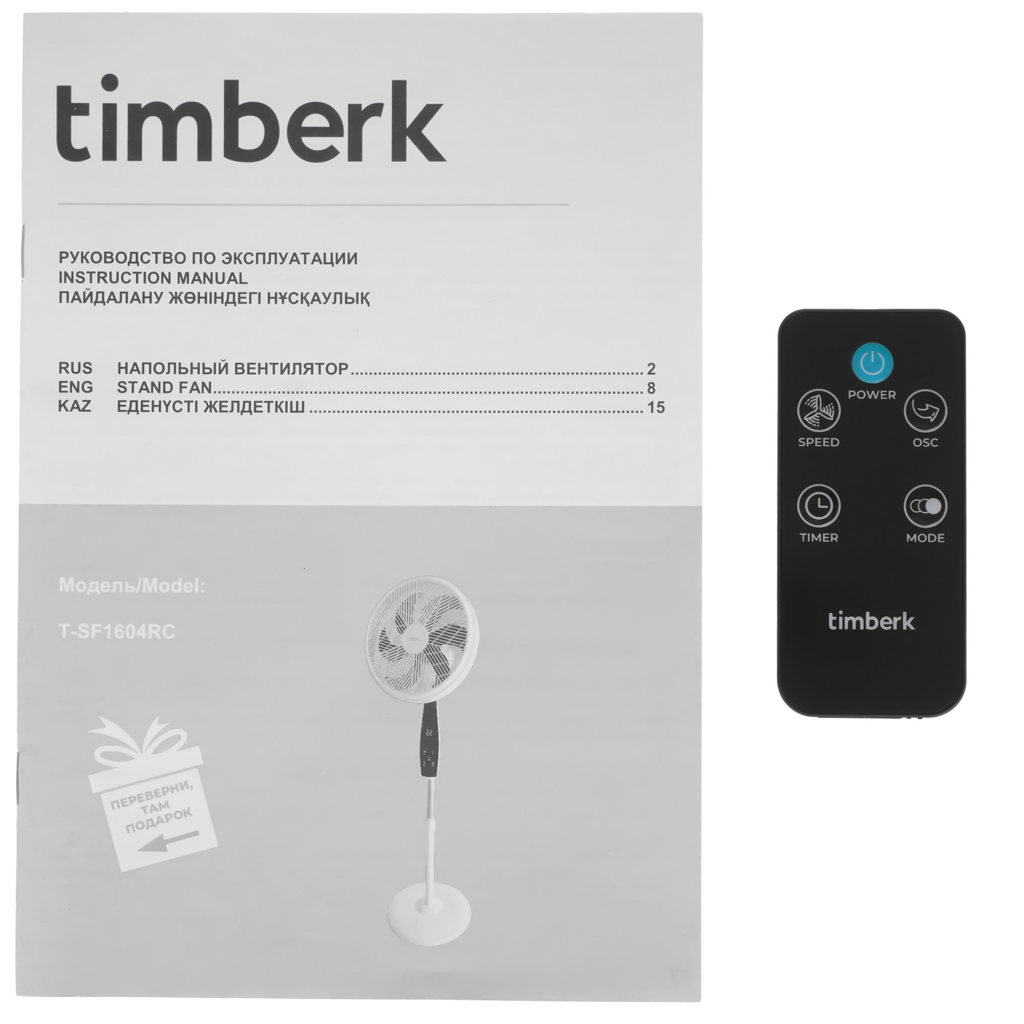 9223684 Вентилятор Timberk T-SF1604RC  белый STDN-0046322 - Вид №6