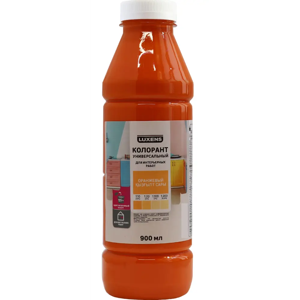 Колорант Luxens Orange 900 мл для декоративных покрытий 83738326 STLM-1566137