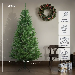 85577845 Ель новогодняя искусственная Пальмира 250 см STLM-1489757