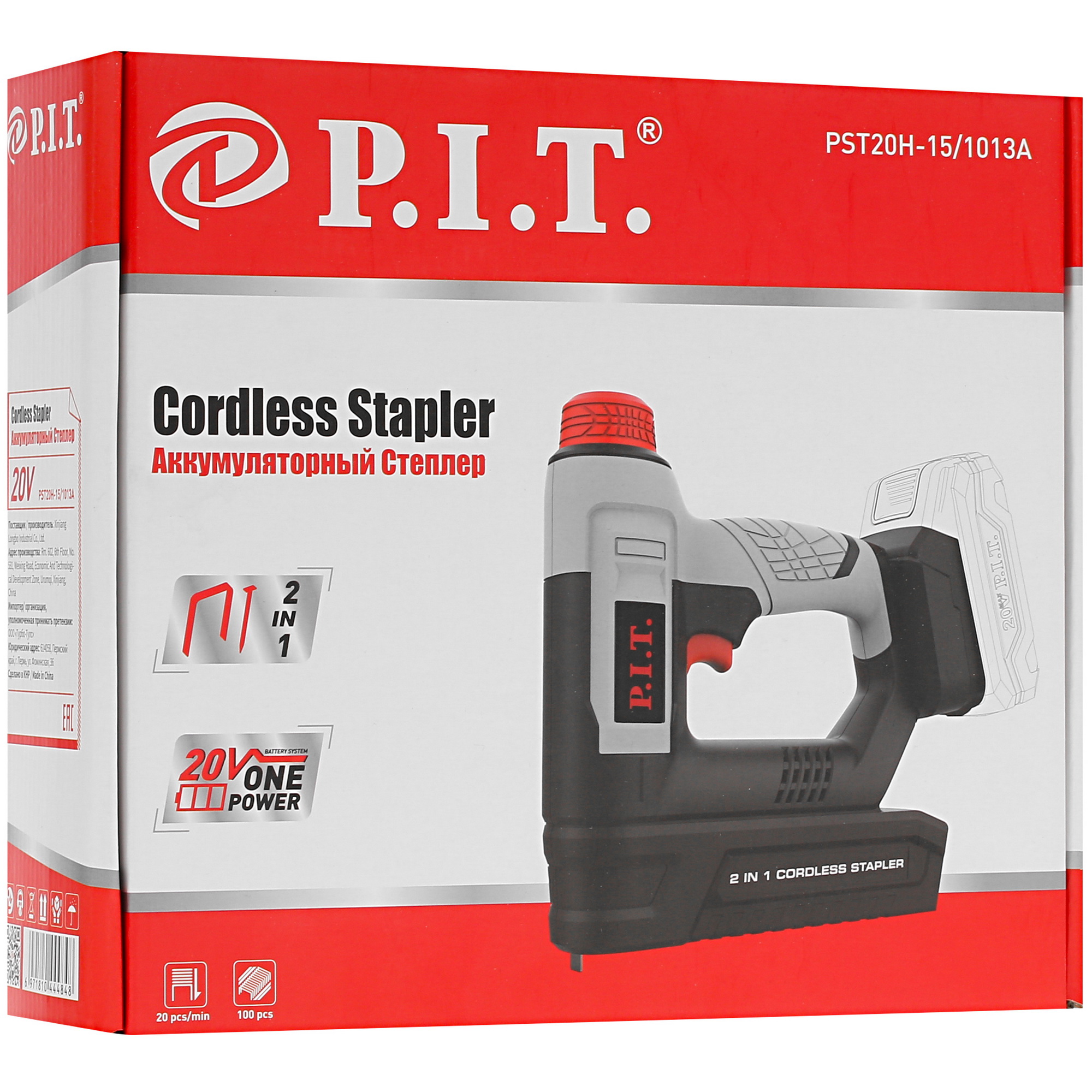 Степлер электрический PIT PST20H-15/1013A OnePower 20V, Без ЗУ, Без АКБ 5333670 STDN-0121291 - Вид №8