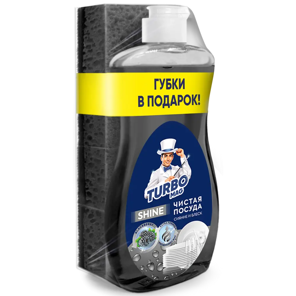 TURBOMAG - Концентрированное средство для мытья посуды с фруктовым ароматом 89415113 STLM-1571468 - Вид №1