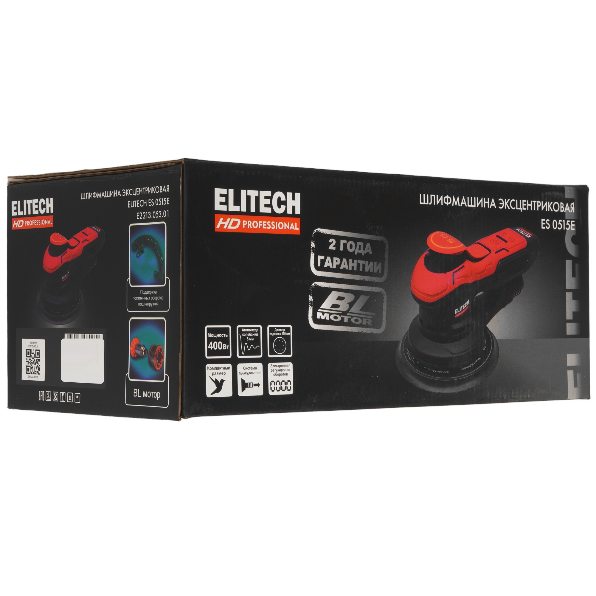 Эксцентриковая шлифмашинка Elitech ES 0515E 5472860 STDN-0136746 - Вид №10