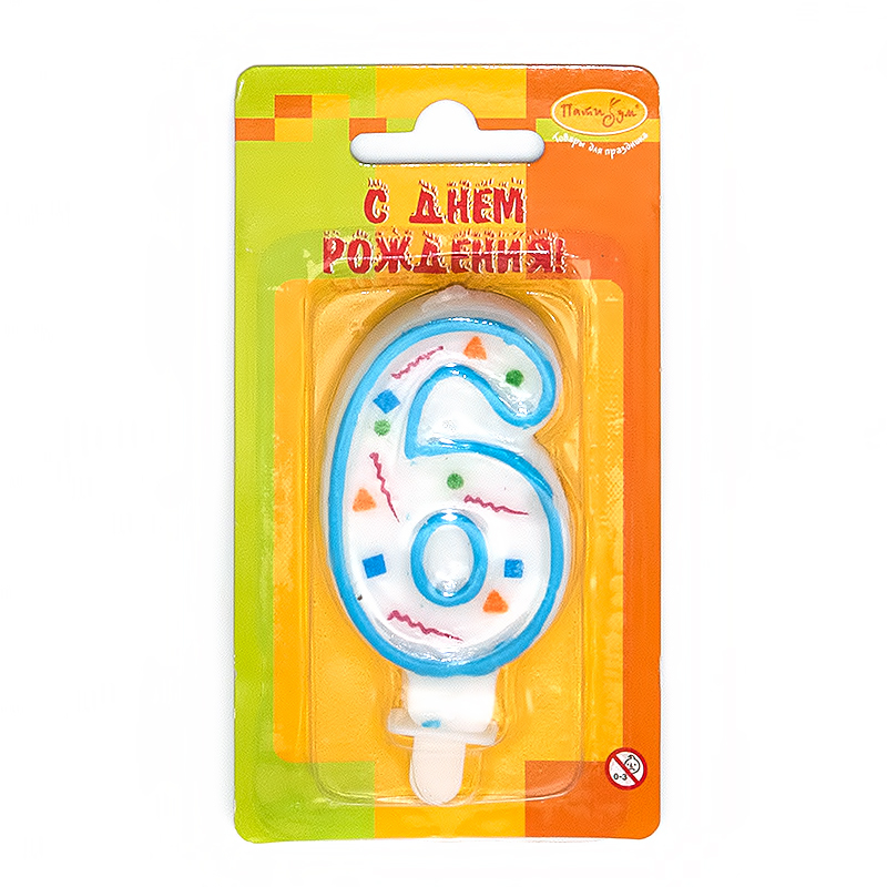 311256B Свеча цифра голубое конфетти Цифра 6 Патибум 