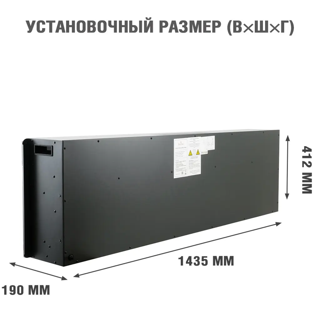 Каминокомплект Royal Flame Lindos под V60 Vision 60 LOG LED 1.5 кВт 89396868 STLM-2174315  - Вид №2