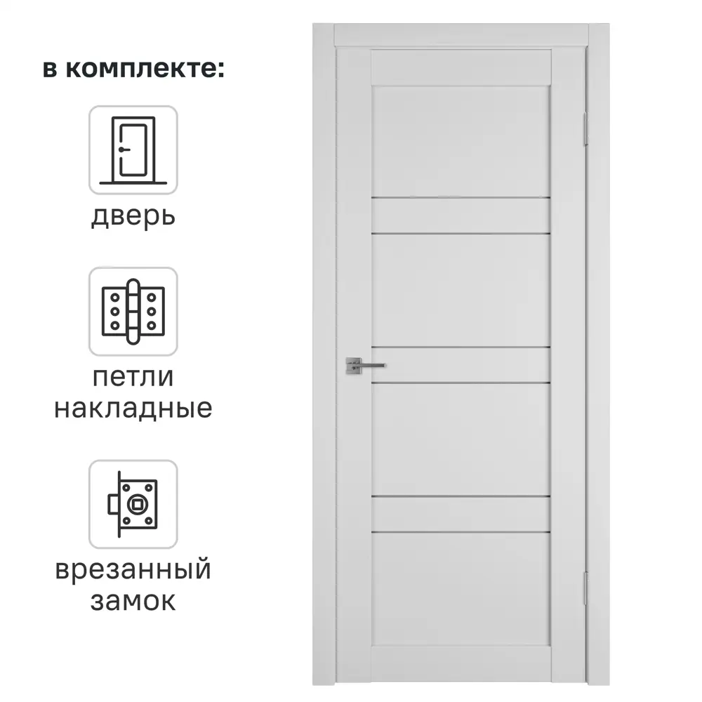Дверь межкомнатная со стеклом Зуари 70x200 см ПВХ цвет бьянко с замком и петлями VFD STLM-2209460
