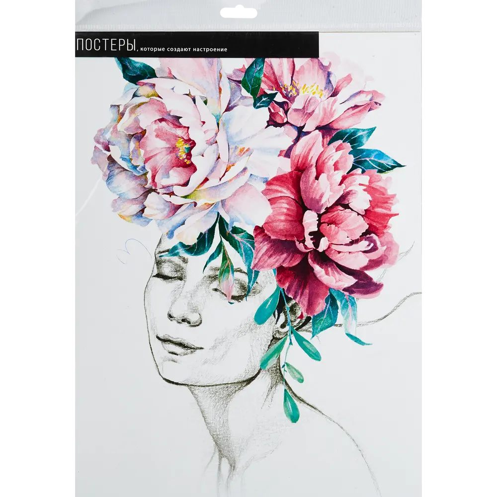 Постер Арт дизайн Сама весна 30x40 см 2 шт STLM-2026575 - Вид №4