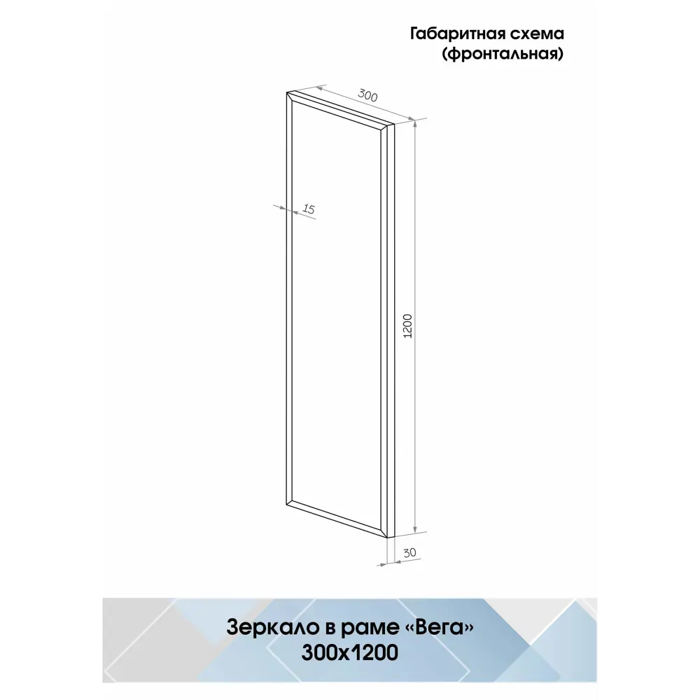 INSPIRE Вега — стильное черное зеркало для интерьера 86214655 STLM-0066788 - Вид №6