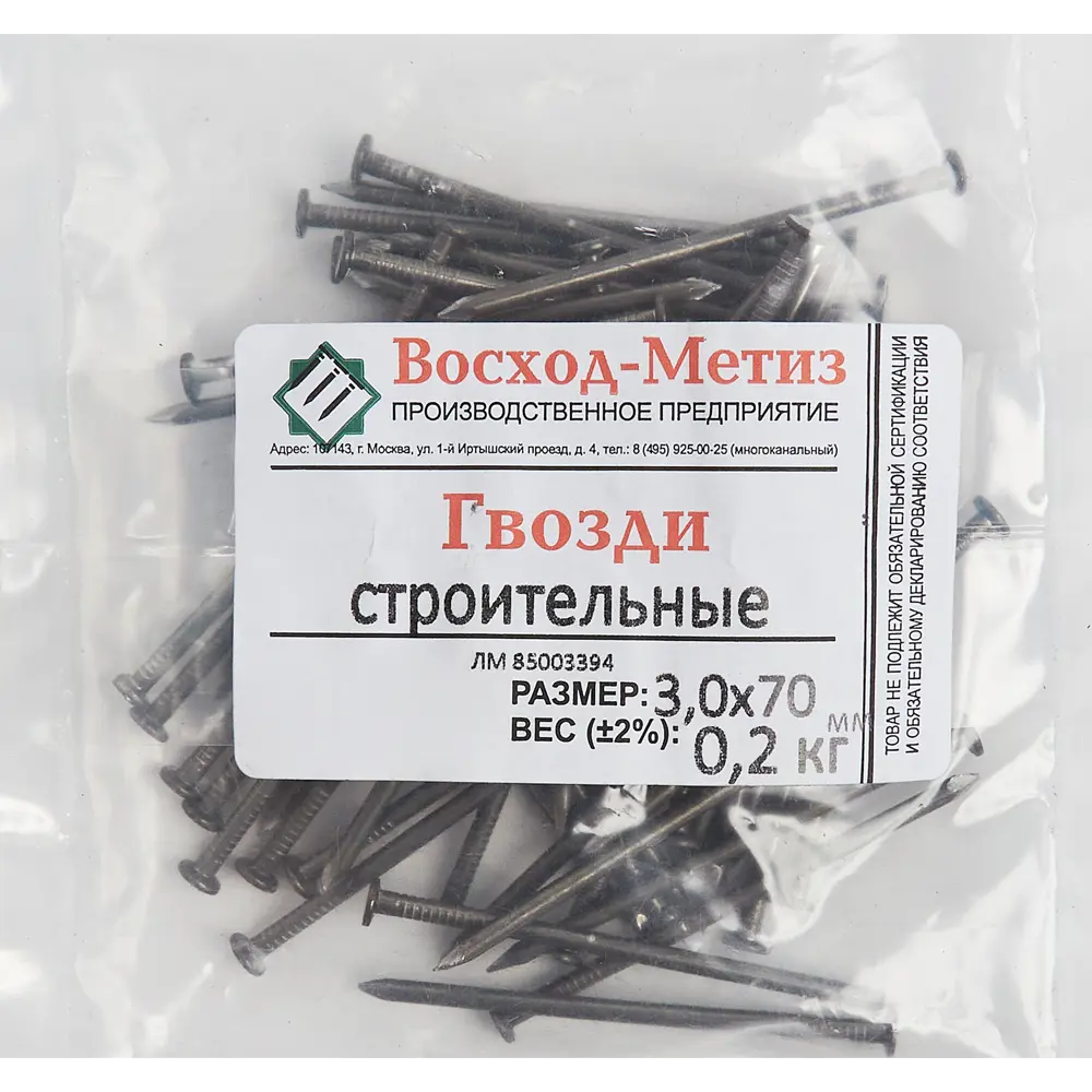 Гвозди строительные Santreyd 3×70 мм для надежного крепления 85003394 STLM-0057684 - Вид №3