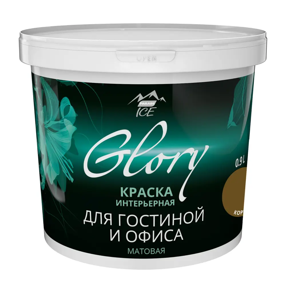 Краска для внутренних работ Parade Ice цвет корица 0.9 л 81963859 STLM-2190747  - Вид №1