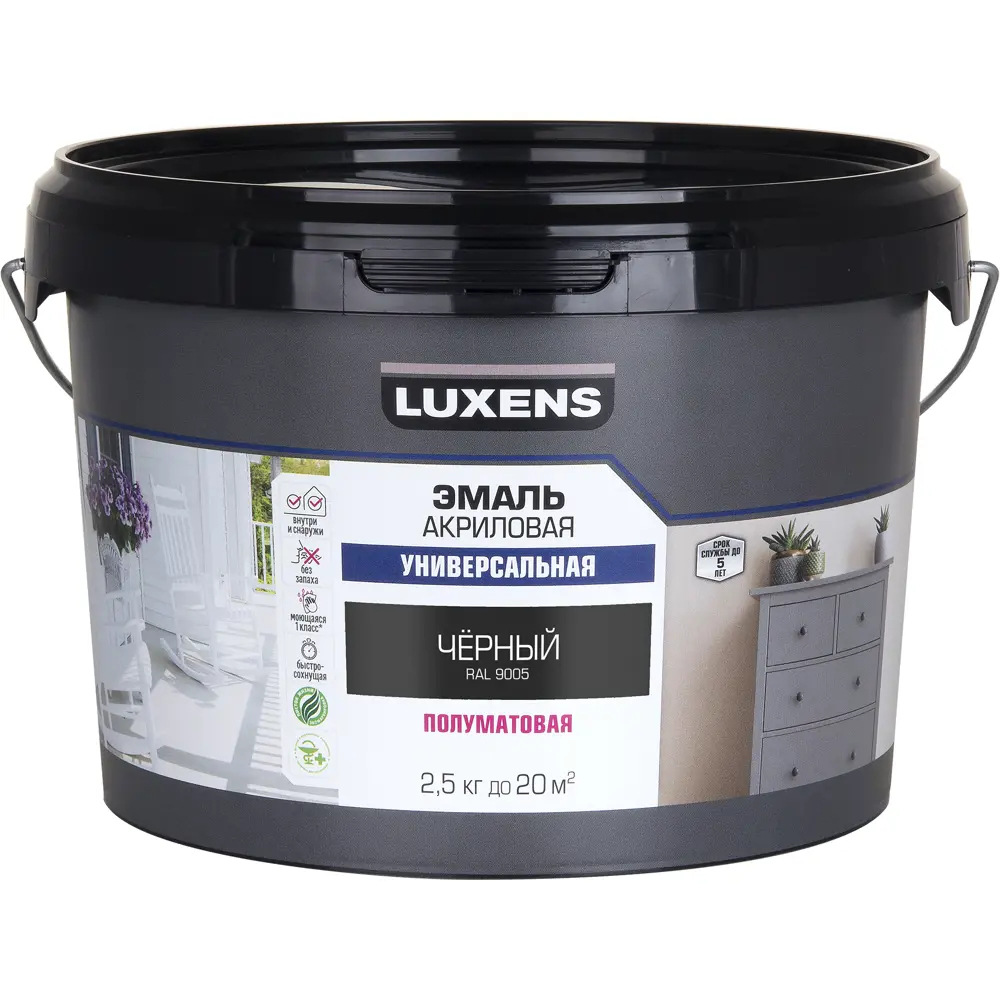 Универсальная эмаль Luxens черная полуматовая 2.5 кг 89345653 STLM-1512100 - Вид №1