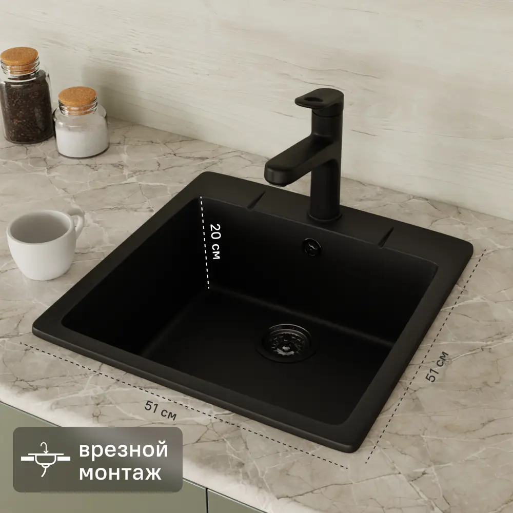 Мойка для кухни врезная KONSENSA 51x51 см глубина чаши 20 см кварц цвет антрацит 89426731 STLM-2010683 Без серии