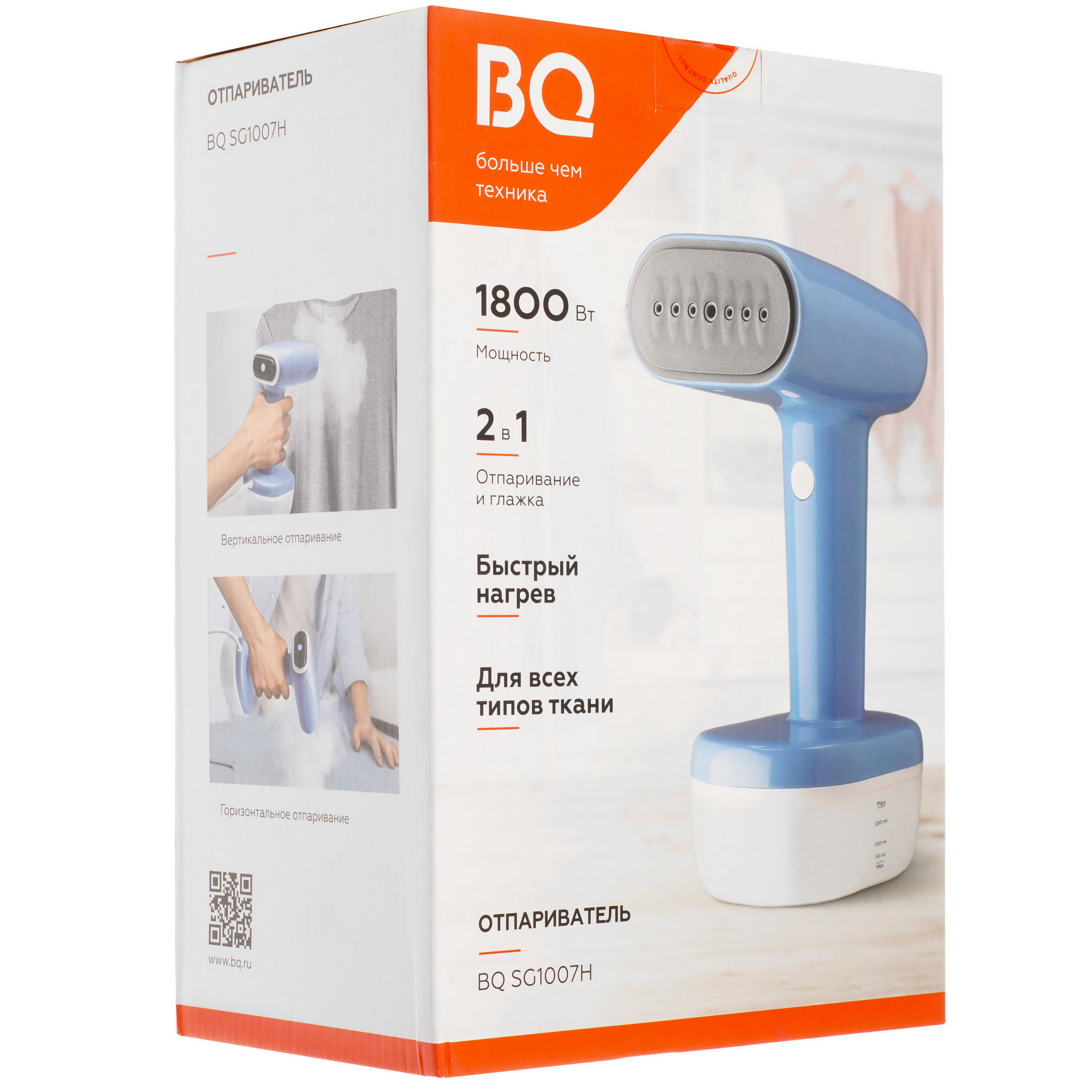 9210906 Отпариватель BQ SG1007H синий STDN-0011696 - Вид №7