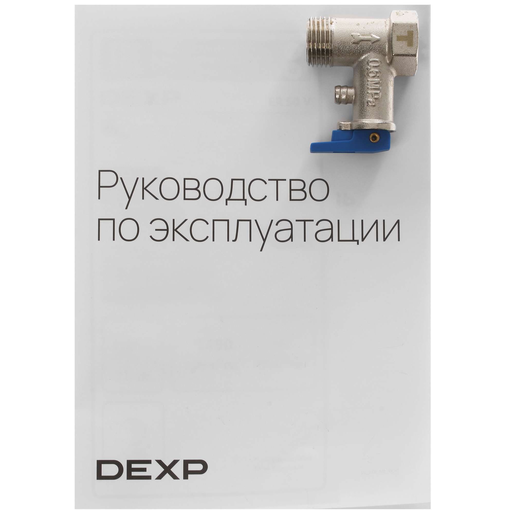 5088728 Водонагреватель электрический DEXP ER 50 V STDN-0112338 - Вид №8