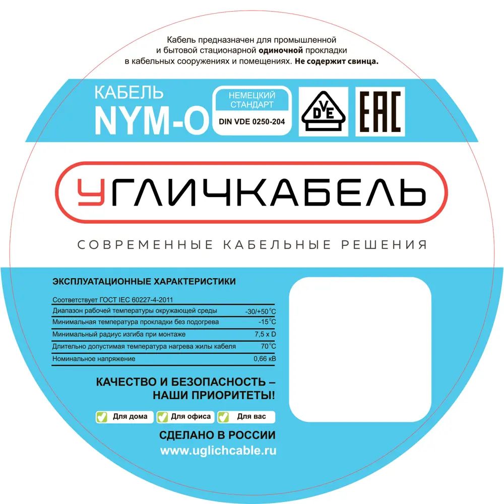 Электрический кабель Угличкабель NYM-O 2x1.5 20 м 89456281 STLM-2190867  - Вид №3