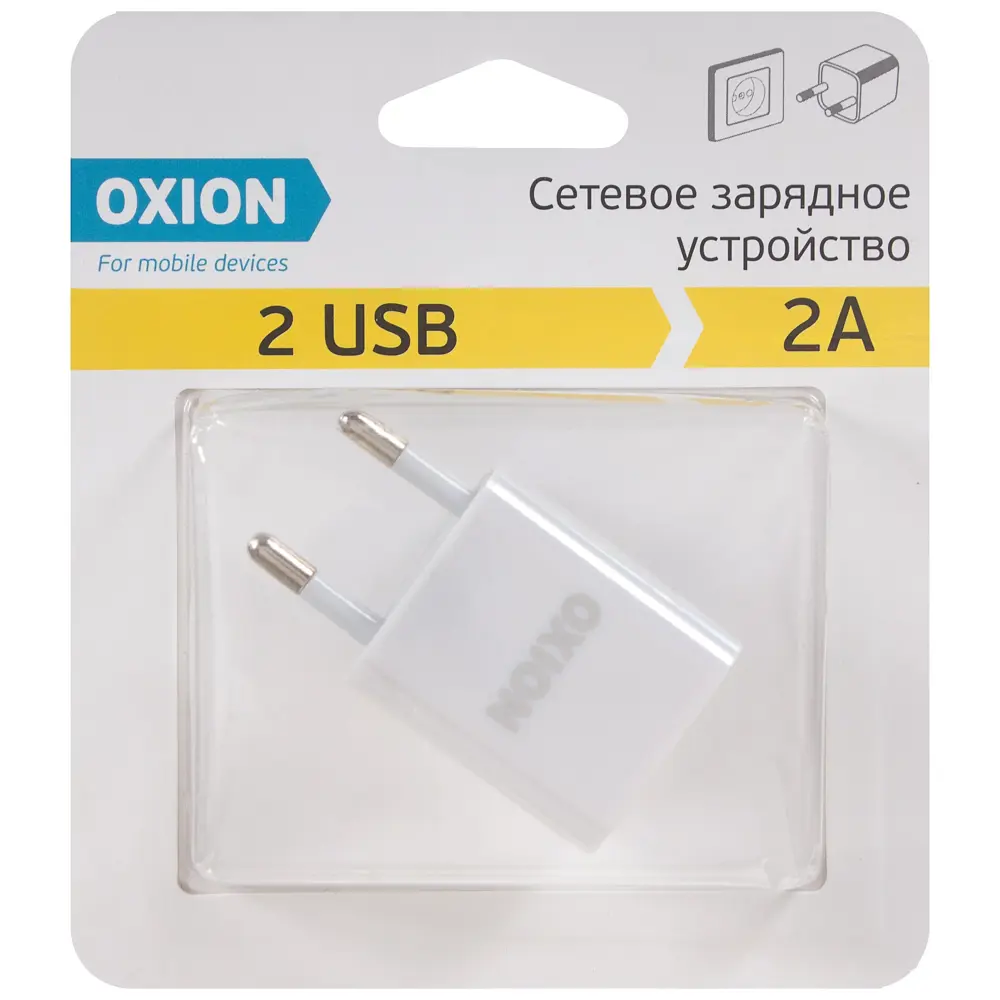 Santreyd ACR-102 — сетевое зарядное устройство с двумя USB-портами 18873264 STLM-1483763 - Вид №2