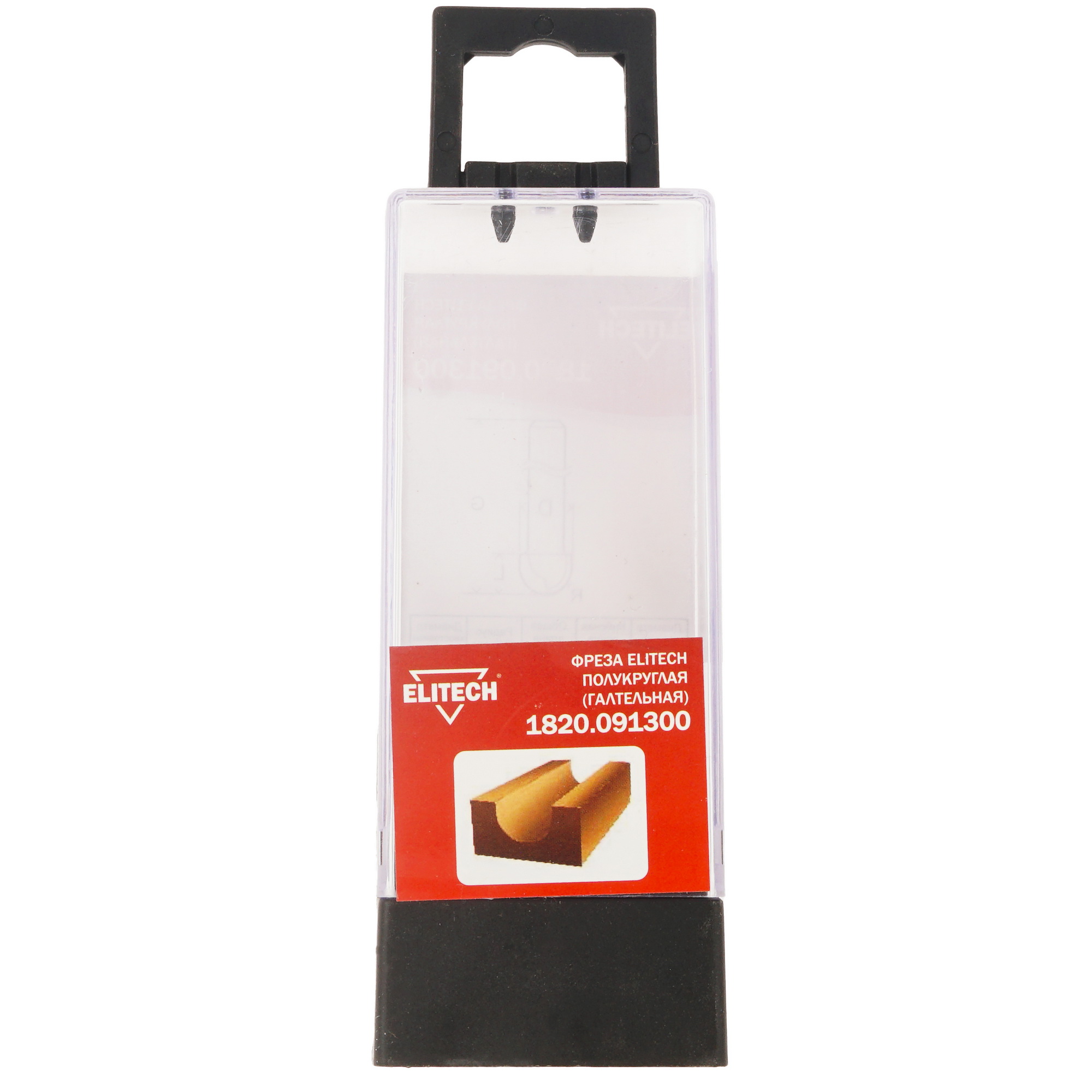 Фреза ELITECH 1820.091300 9187547 STDN-0029336 - Вид №4