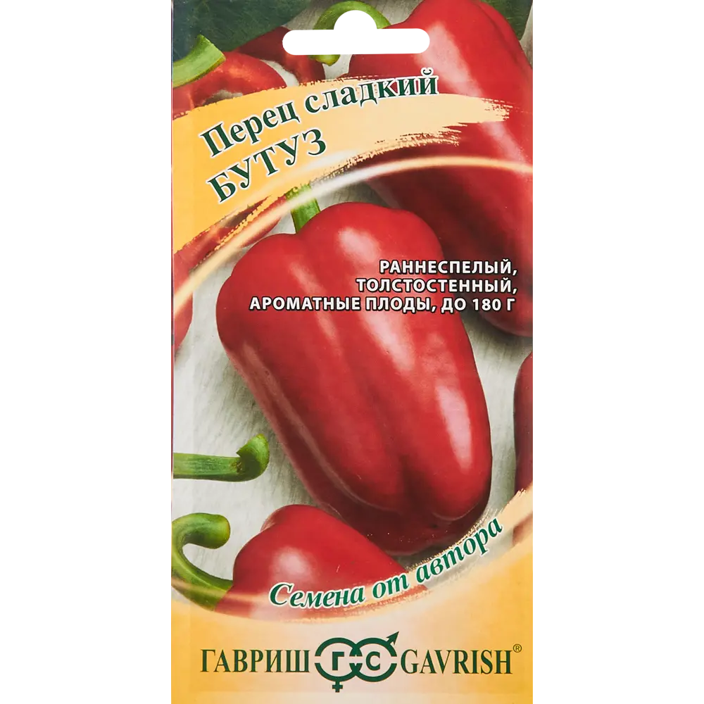 Семена овощей Гавриш перец Бутуз STLM-2135900
