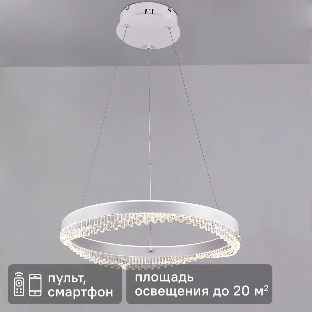 Светодиодный нимб SAD QUEEN 120W с пультом управления Natali Kovaltseva STLM-2157294