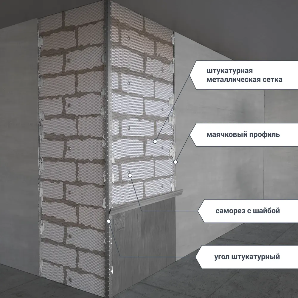 Сетка металлическая оцинкованная Штрек 30x0.7x0.3 мм 1x20 м STRECK STLM-2036542 - Вид №1